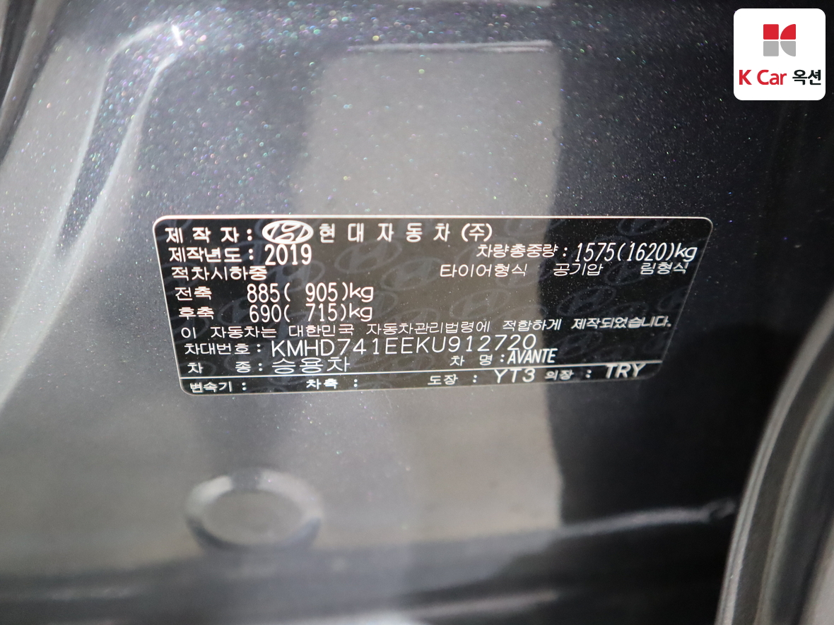 현대자동차 아반떼 2019 - 이미지 20