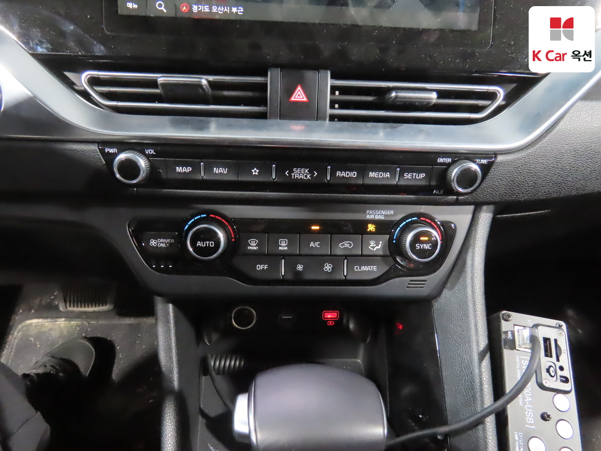 Kia Niro 2021 - Image 15