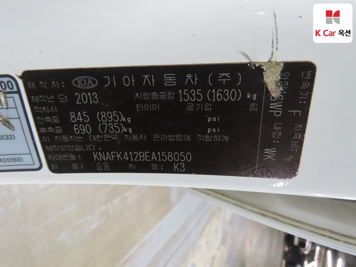 Kia K3 2014 - Image 21