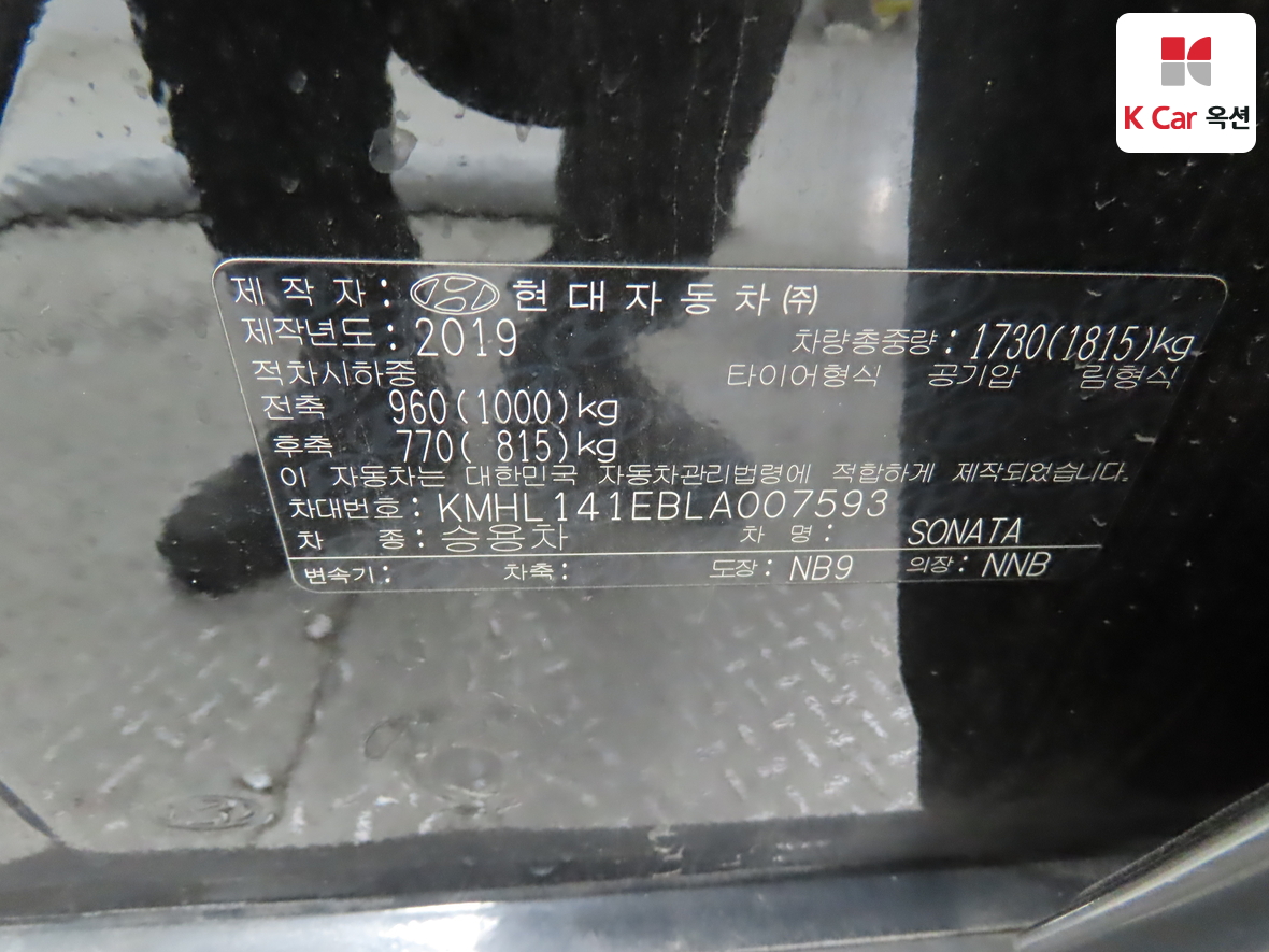 Hyundai Sonata 2020 - Image 19