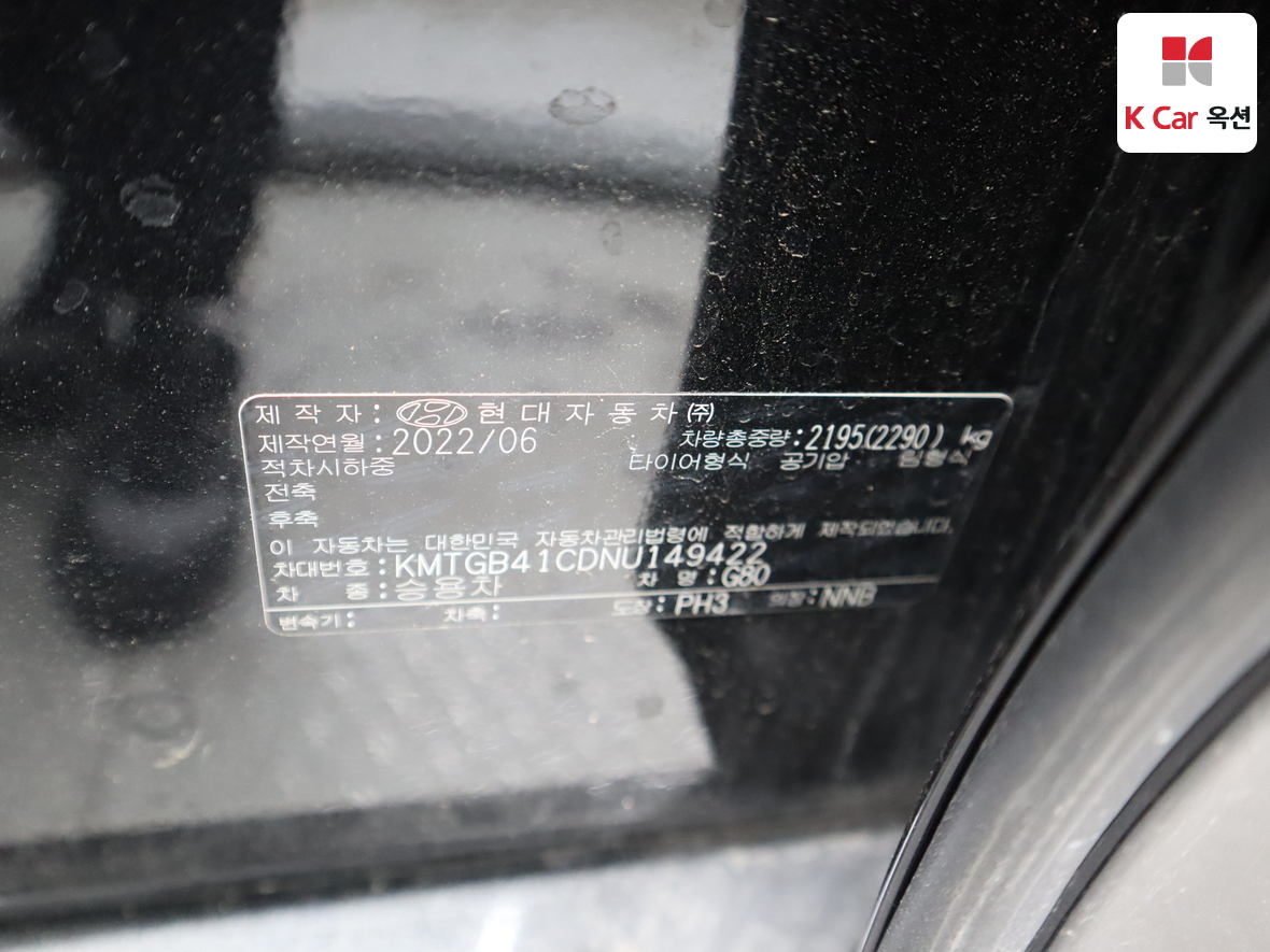 جينيسيس G80 2022 - صورة 20