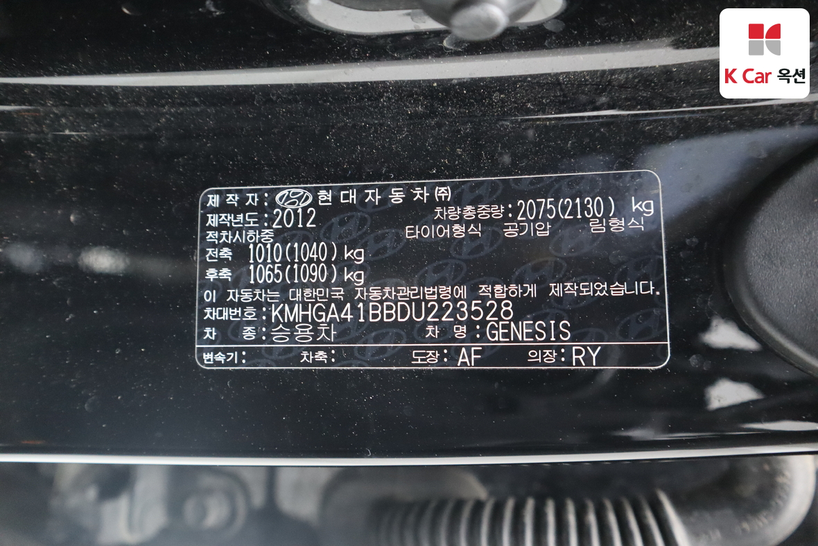 Hyundai Genesis - 20