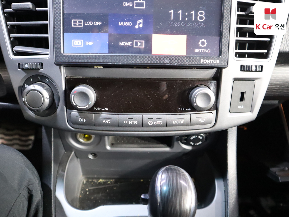 KG Mobility Korando Turismo - 16