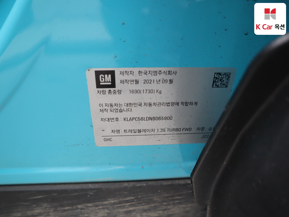 جنرال موتورز كوريا تريل بليزر 2022 - صورة 22