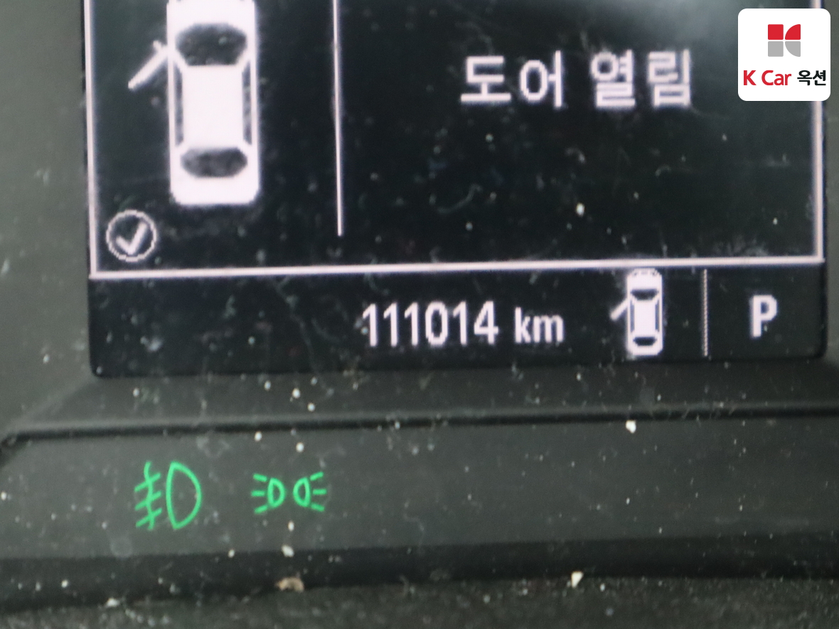 جنرال موتورز كوريا تريل بليزر 2022 - صورة 4