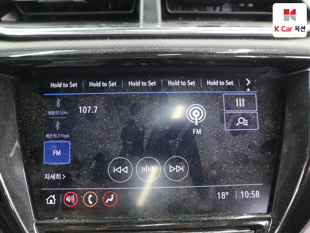 جنرال موتورز كوريا تريل بليزر 2022 - صورة 14