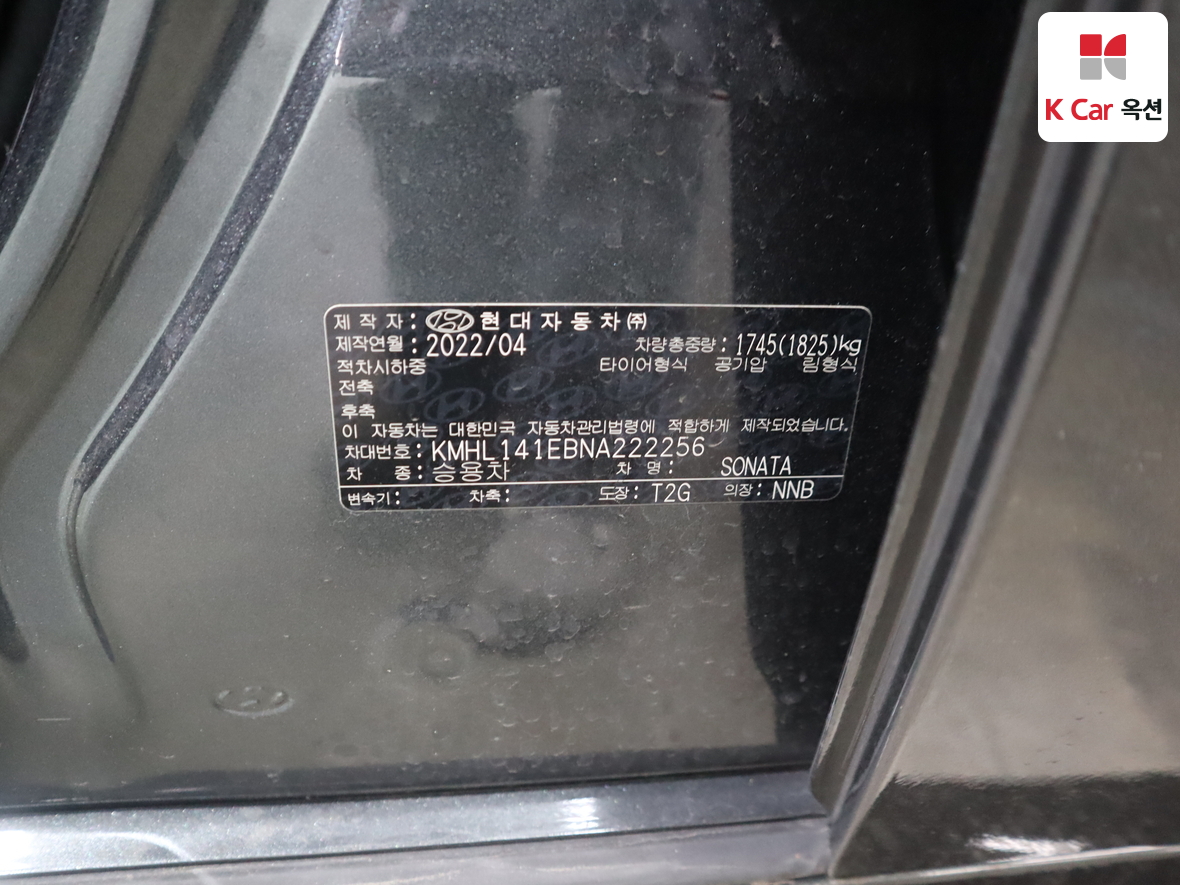 Hyundai Sonata 2022 - Image 21