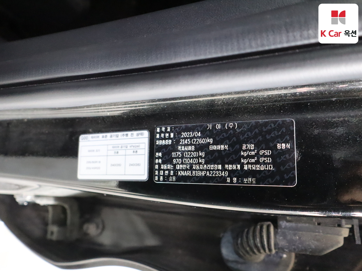 كيا سورينتو 2023 - صورة 20