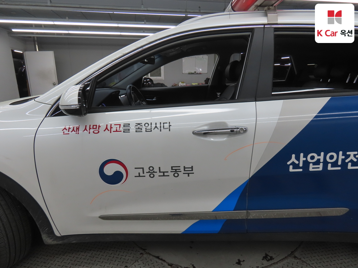 Kia Niro 2021 - Image 35