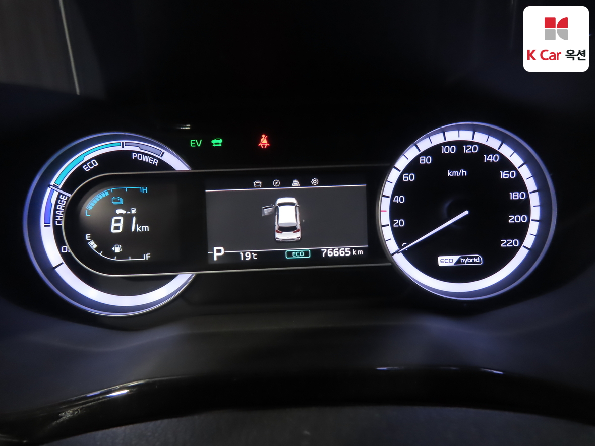 Kia Niro 2021 - Image 5