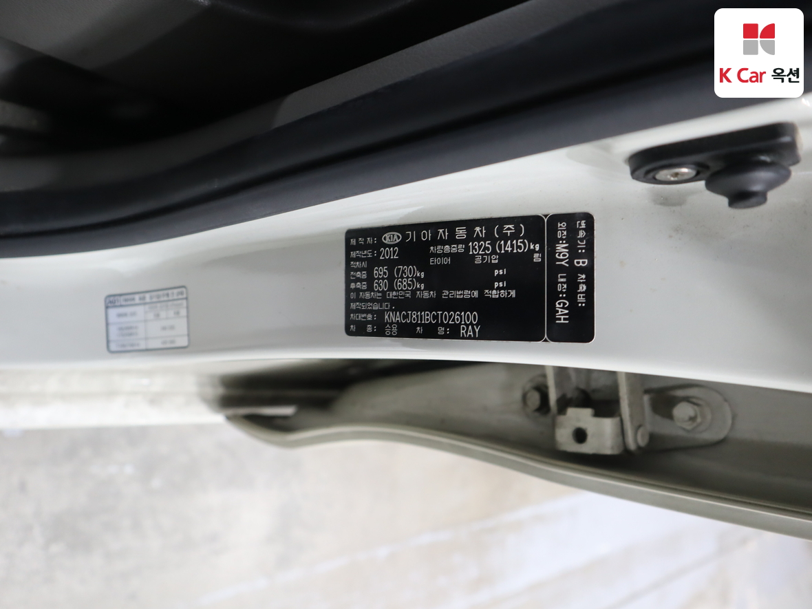 기아자동차 레이 2012 - 이미지 21