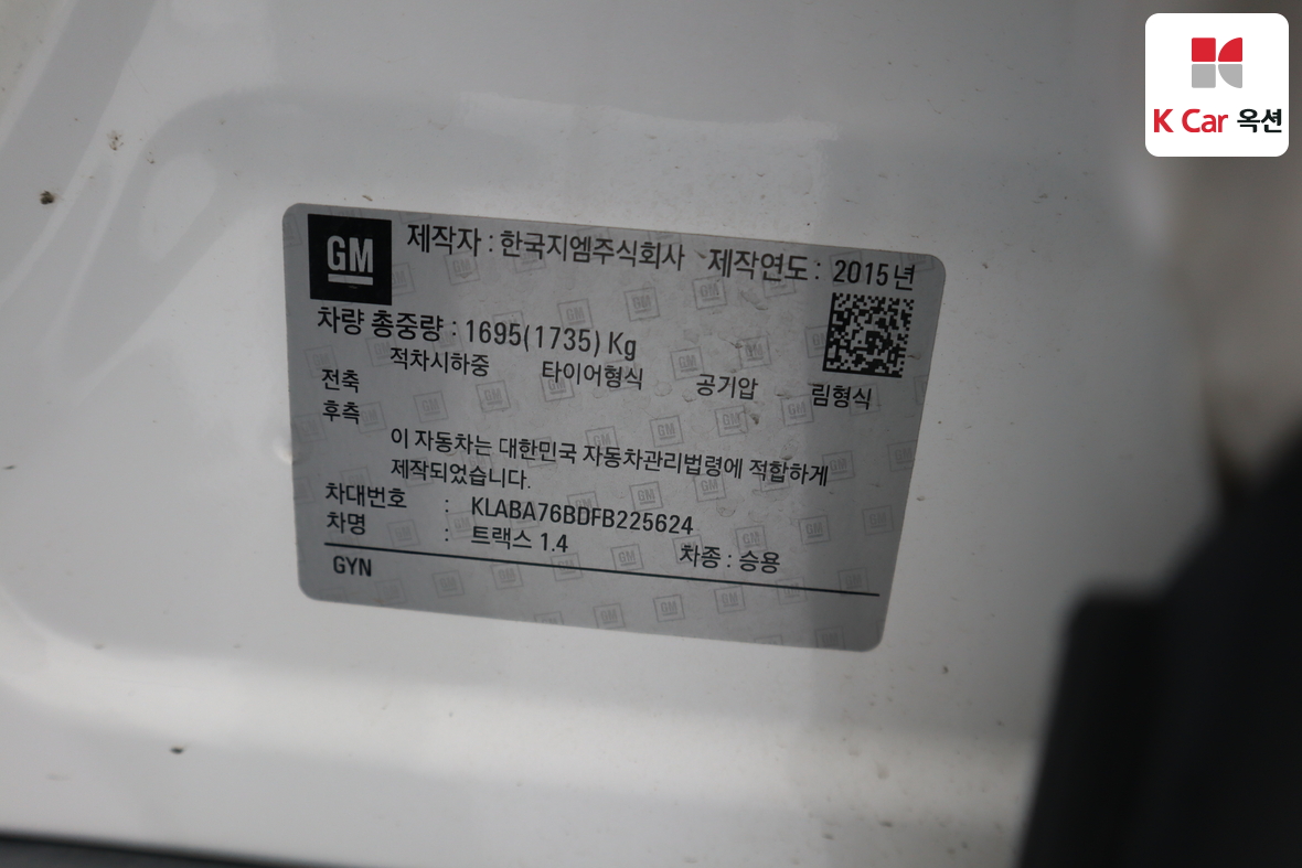 Gm Korea Trax - 21