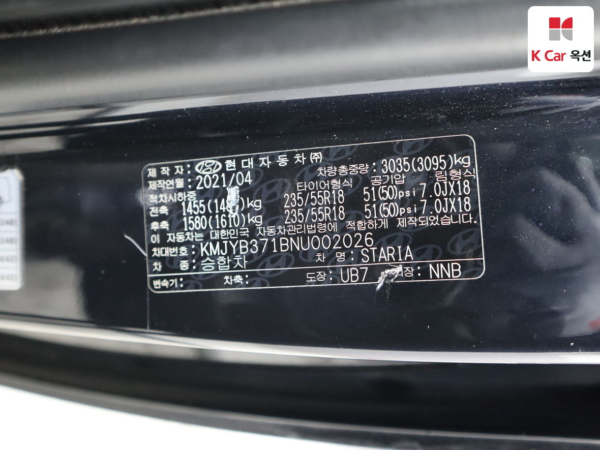 Hyundai Staria 2022 - Image 21