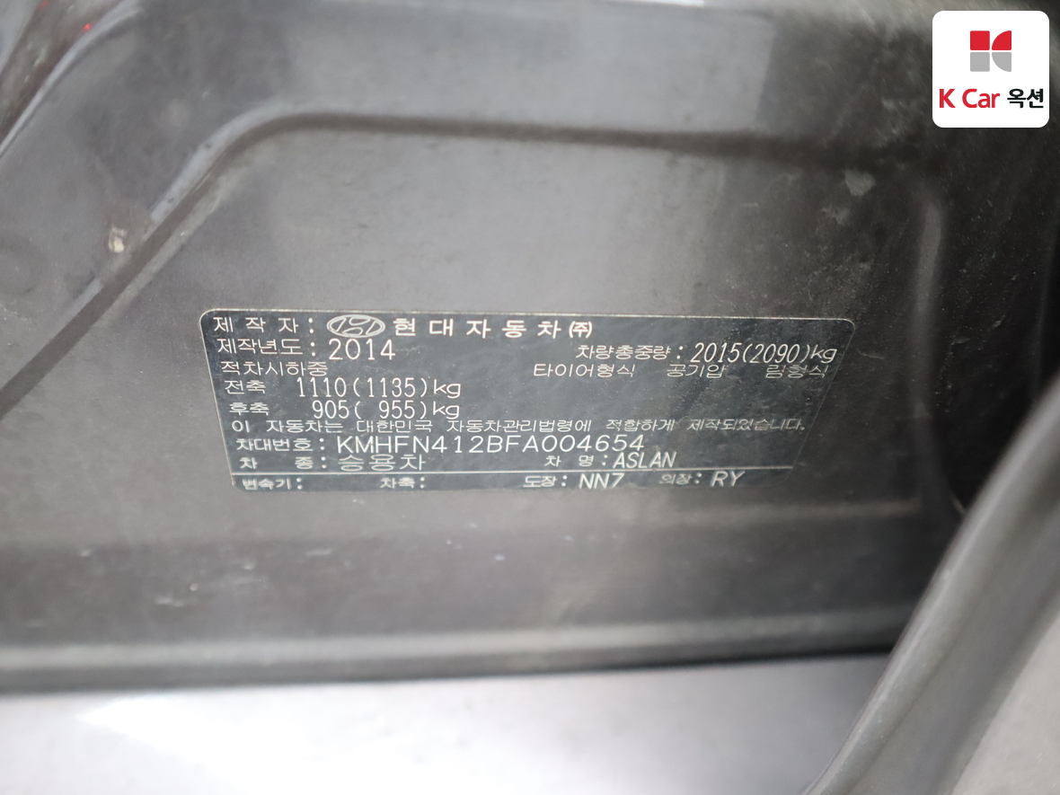 Hyundai Aslan 2015 - Image 20