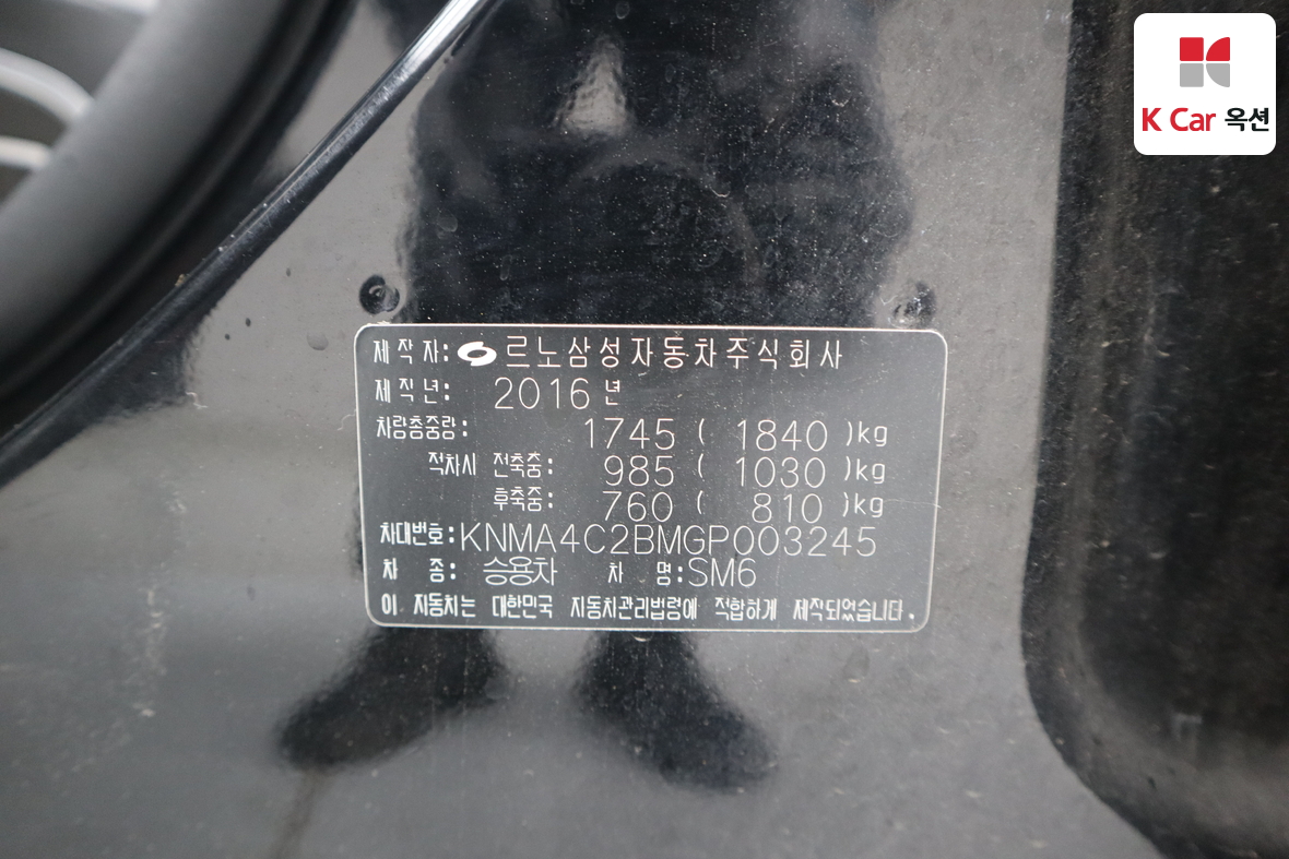 Renault Samsung SM6 - 21