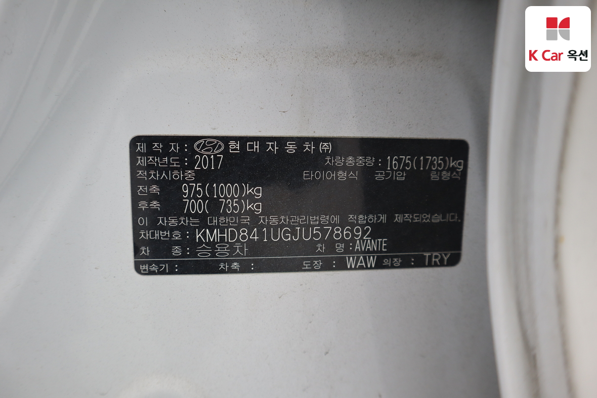 Hyundai Elantra - 19