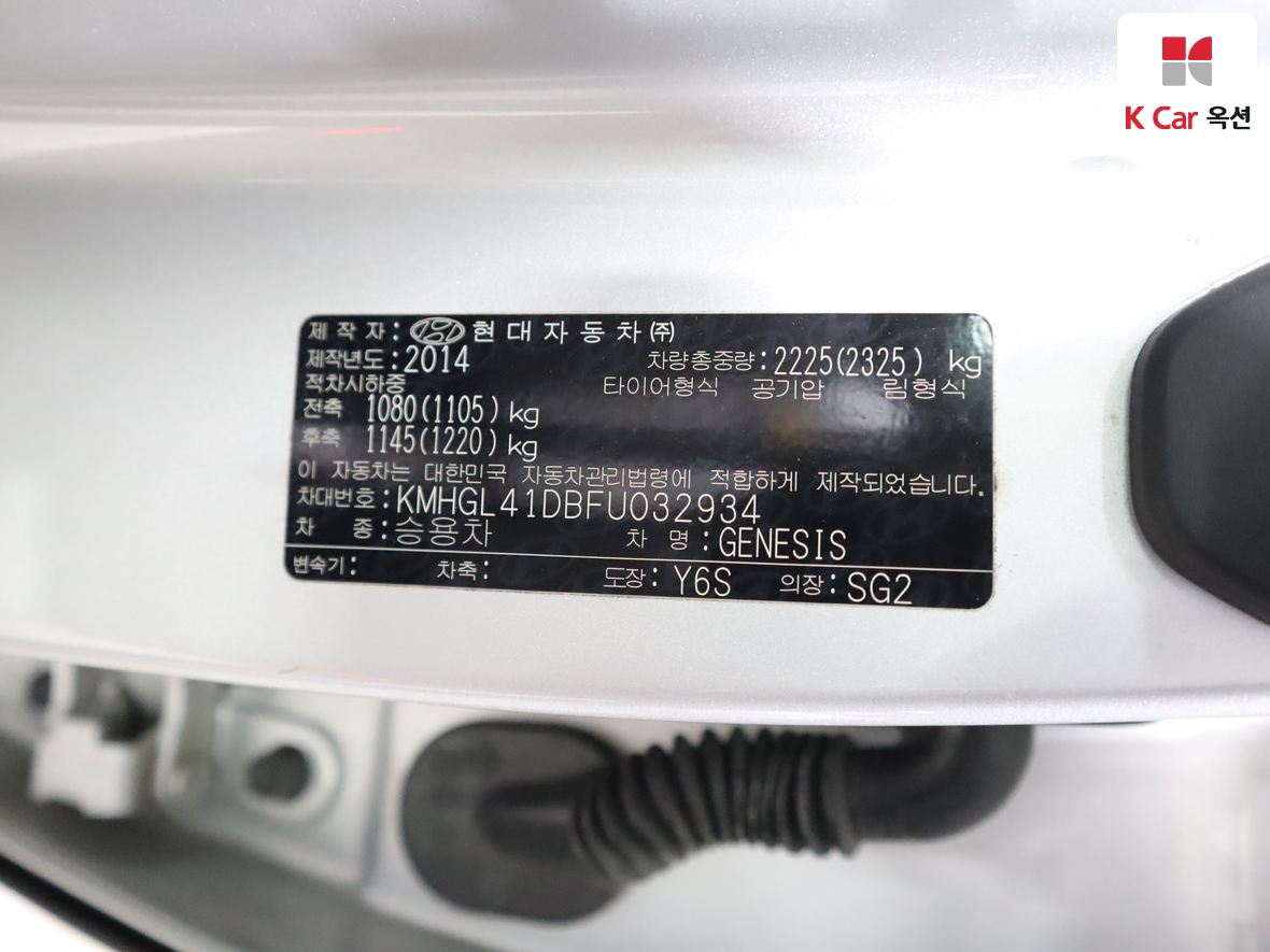 현대자동차 제네시스 2015 - 이미지 21