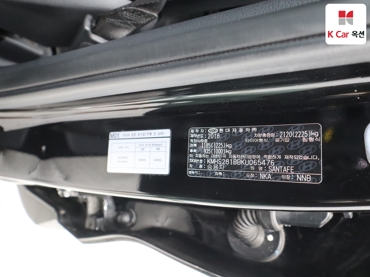 Hyundai Santa Fe 2019 - Image 20