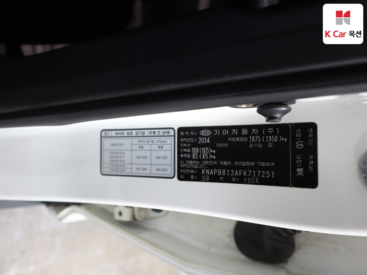 Kia Sportage 2015 - Image 19