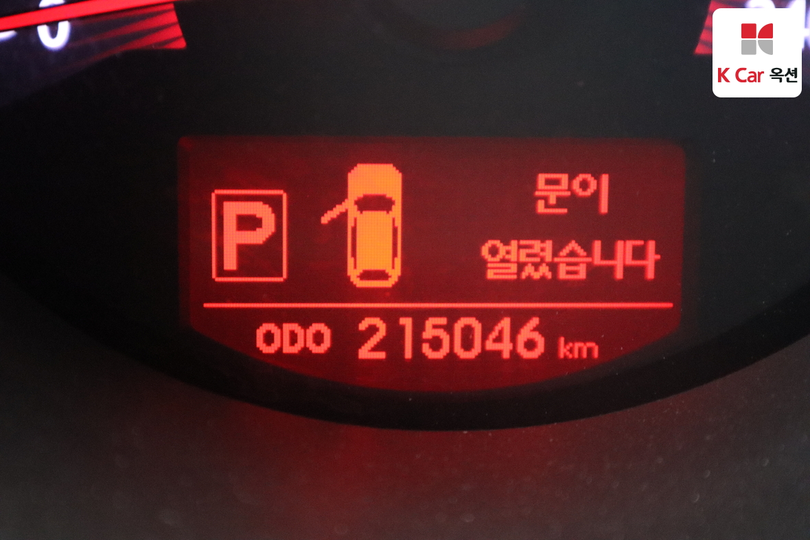 Kia Sorento - 4