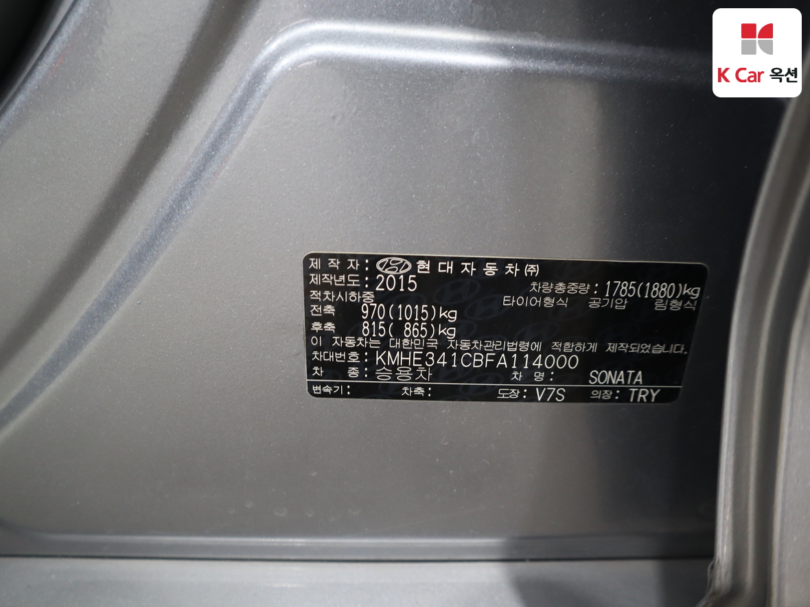 Hyundai Sonata 2015 - Image 20