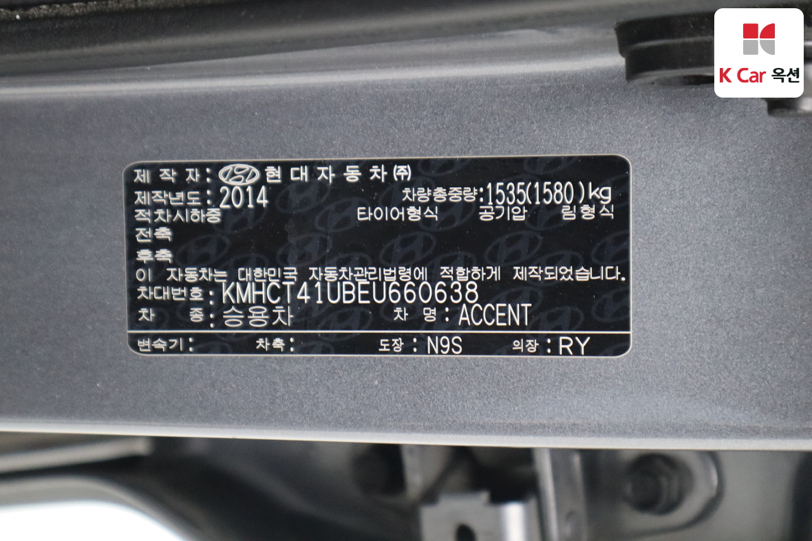 Hyundai Accent - 19