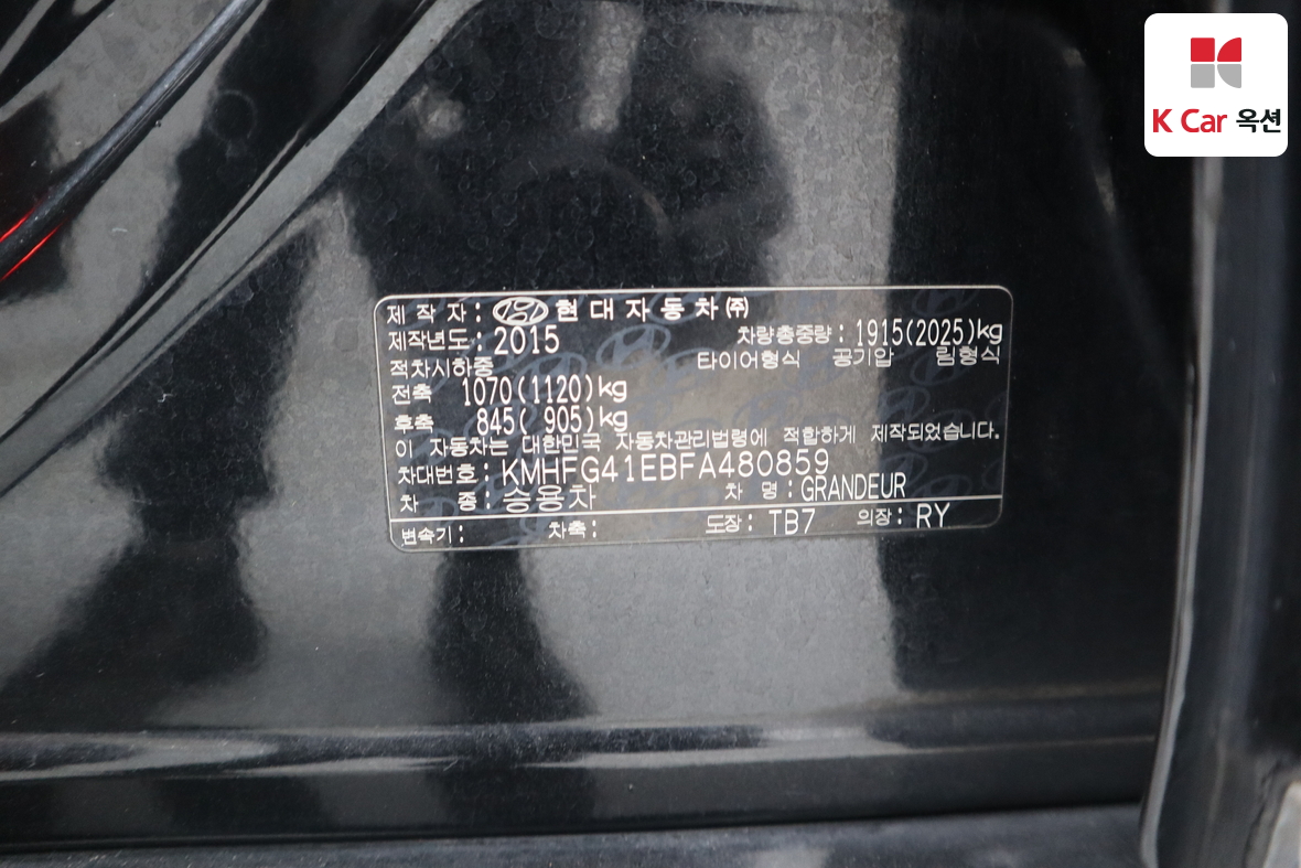 Hyundai AZERA - 19