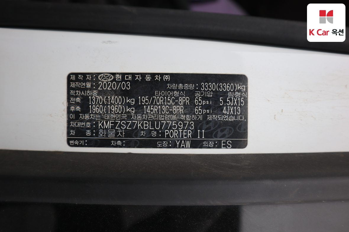 Hyundai Porter - 21
