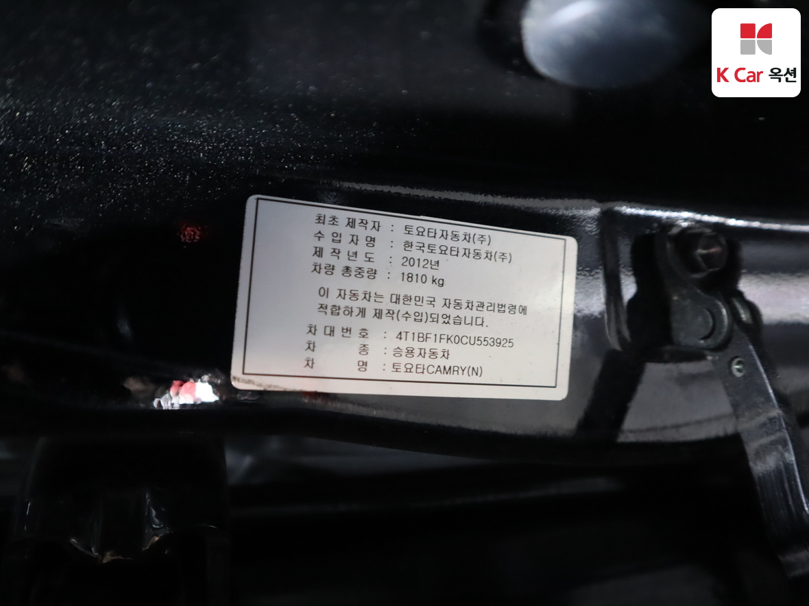 Toyota Camry - 21