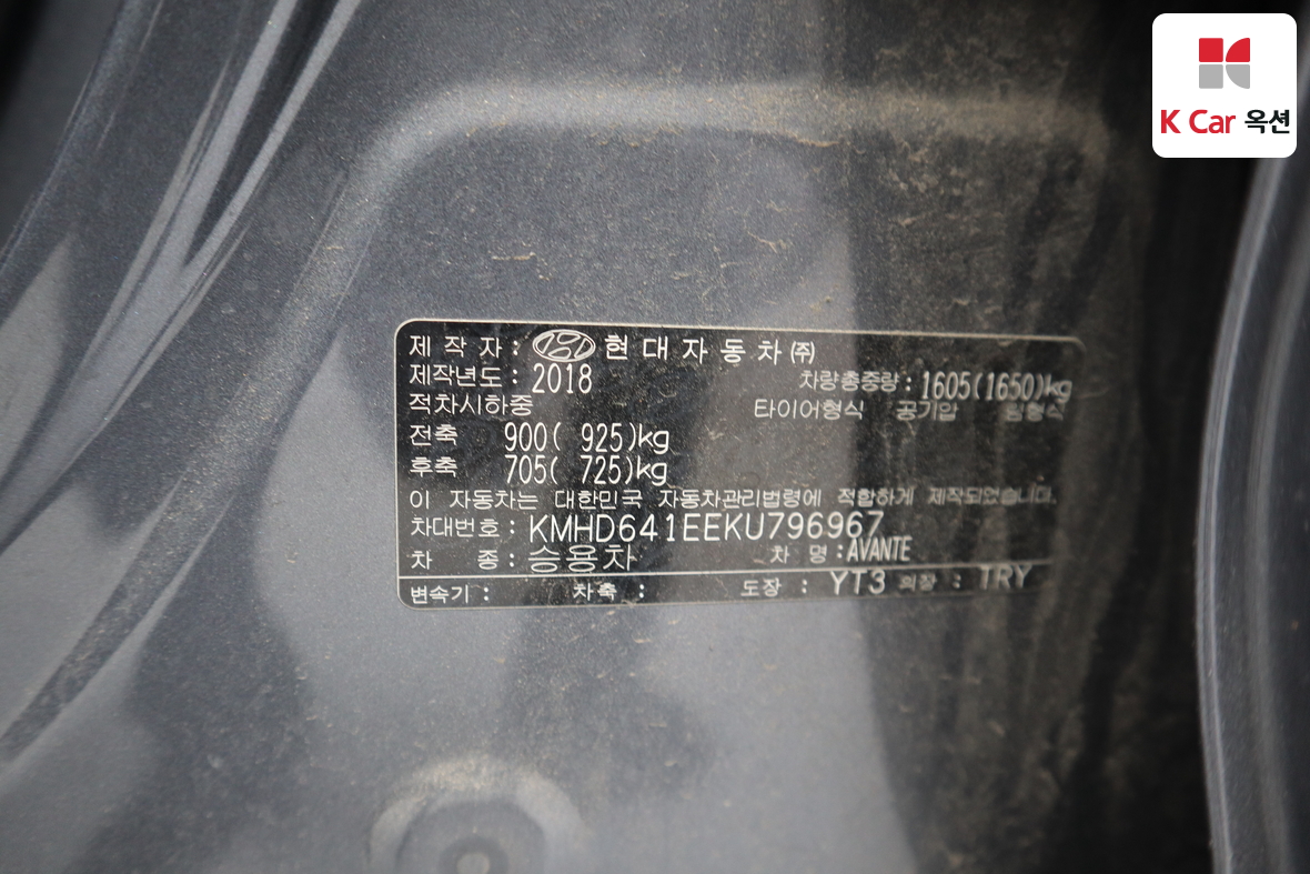 Hyundai Elantra - 19
