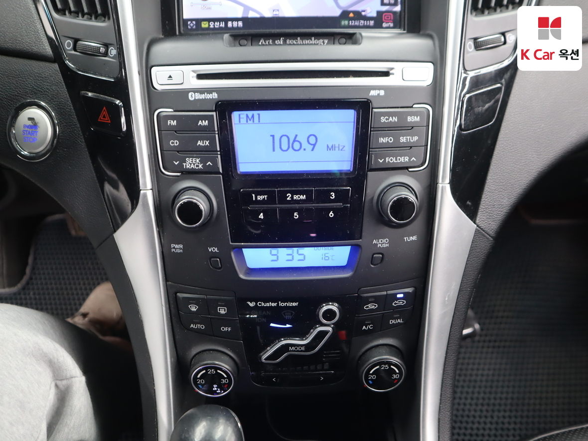 Hyundai Sonata 2011 - Image 15