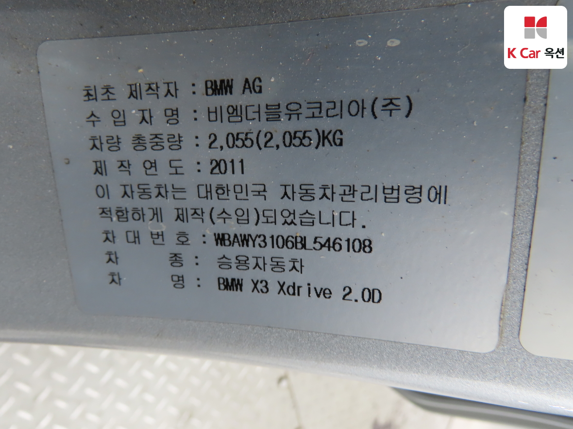 BMW X3 2011 - Image 21