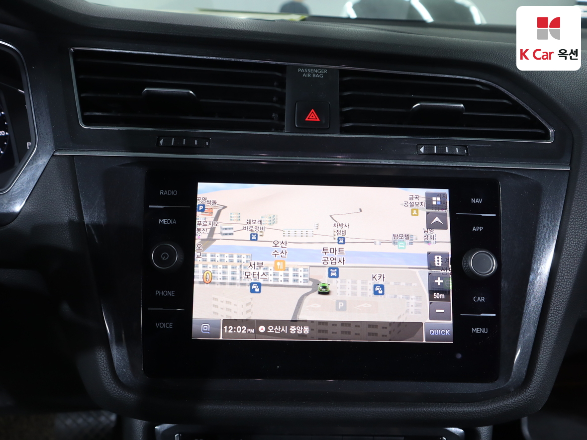 Volkswagen Tiguan - 14