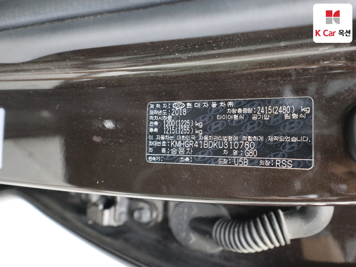 Genesis G80 2019 - Image 20