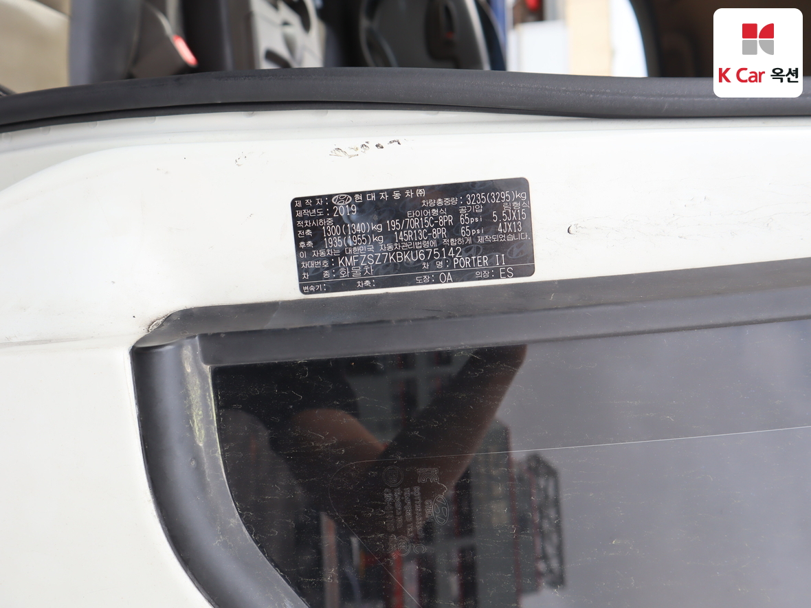 هيونداي بورتر 2019 - صورة 20