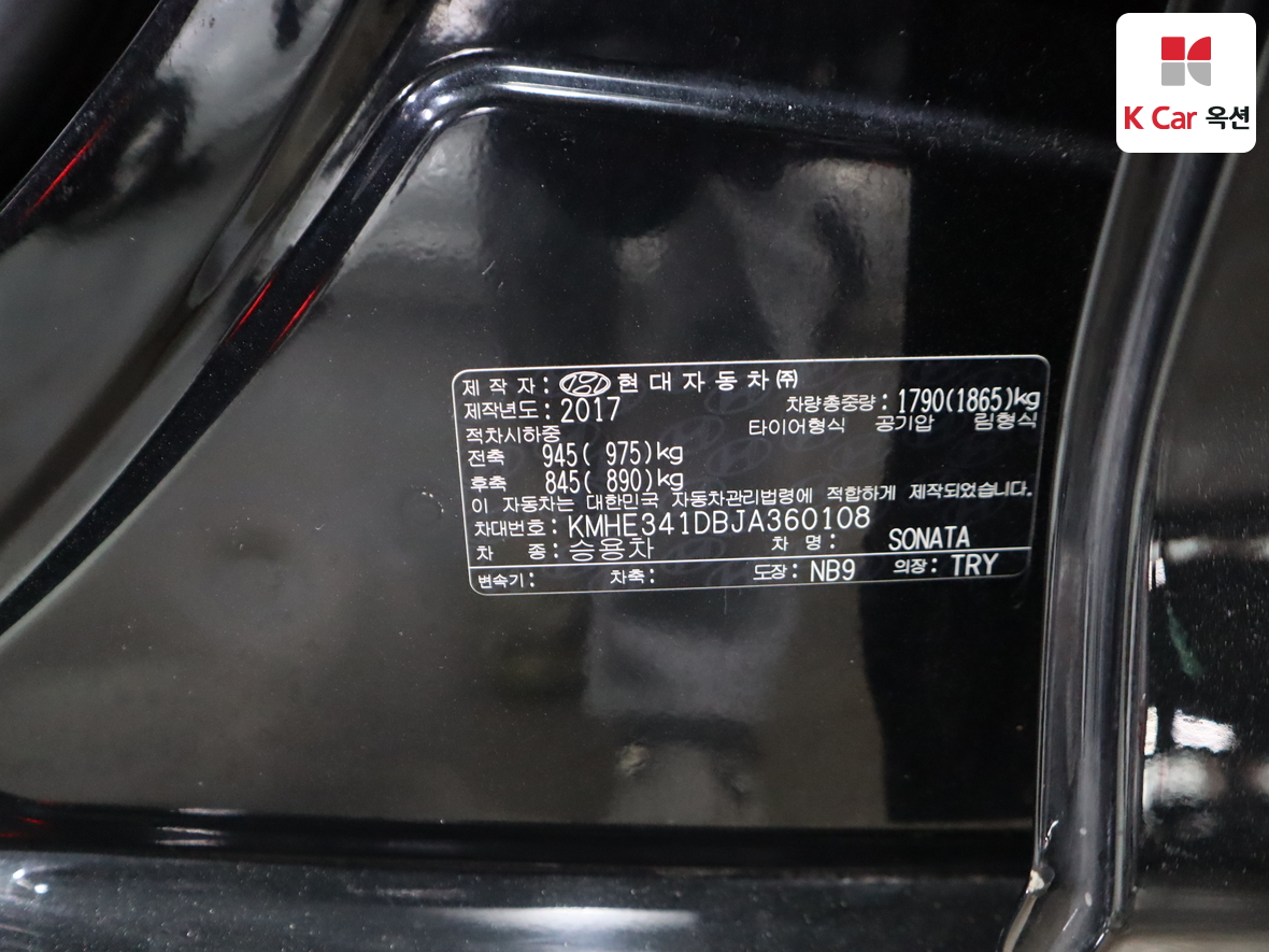 Hyundai Sonata 2018 - Image 20