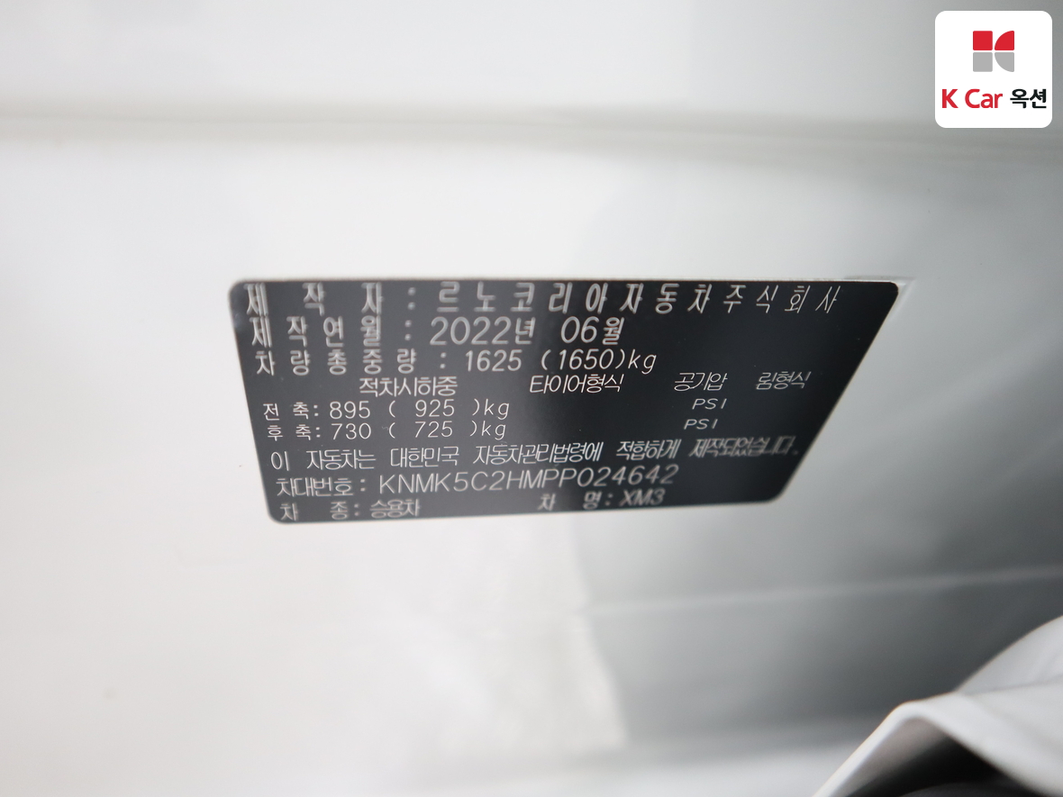 Renault Samsung XM3 2023 - Image 21