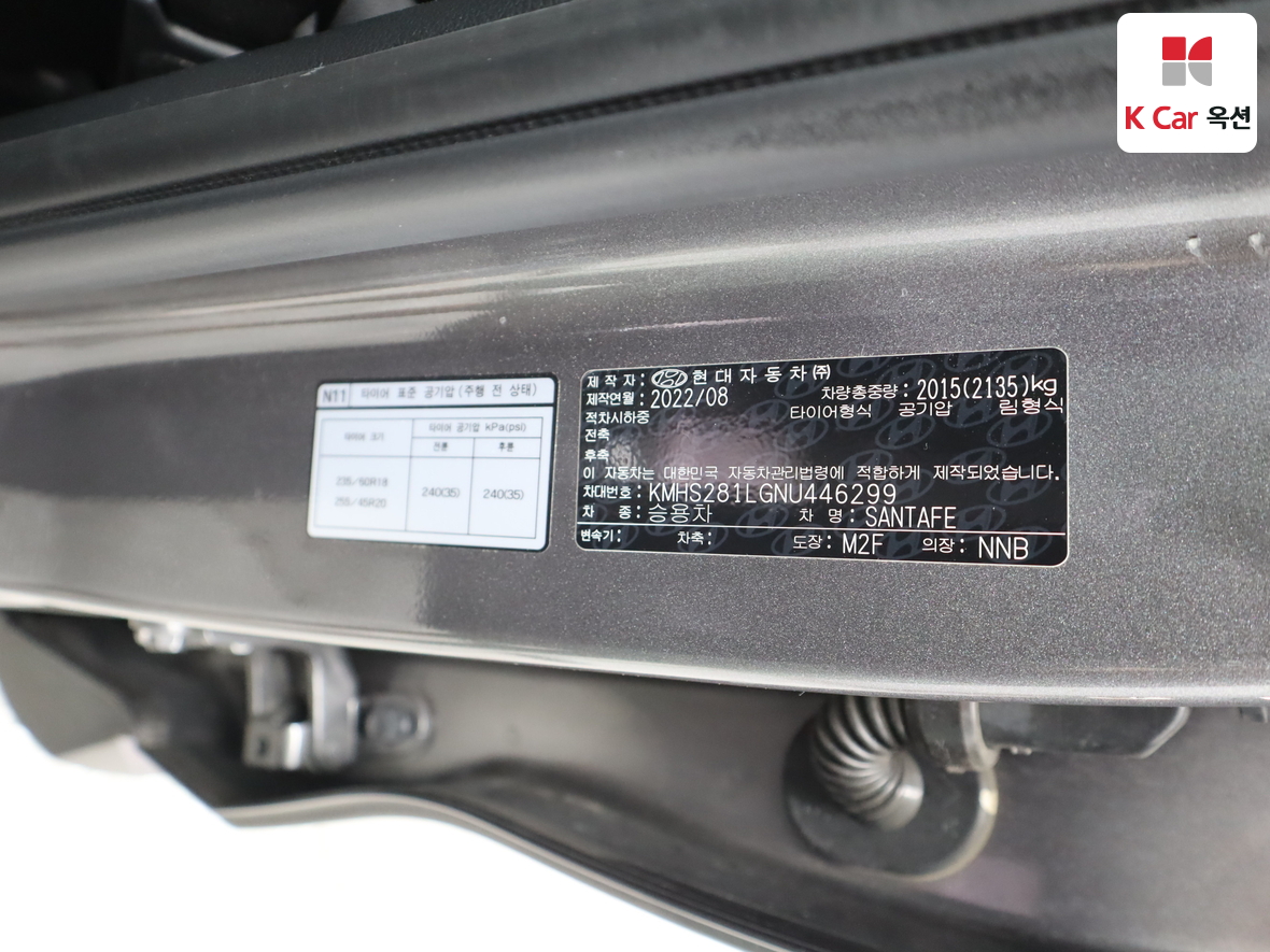 Hyundai Santa Fe 2022 - Image 20