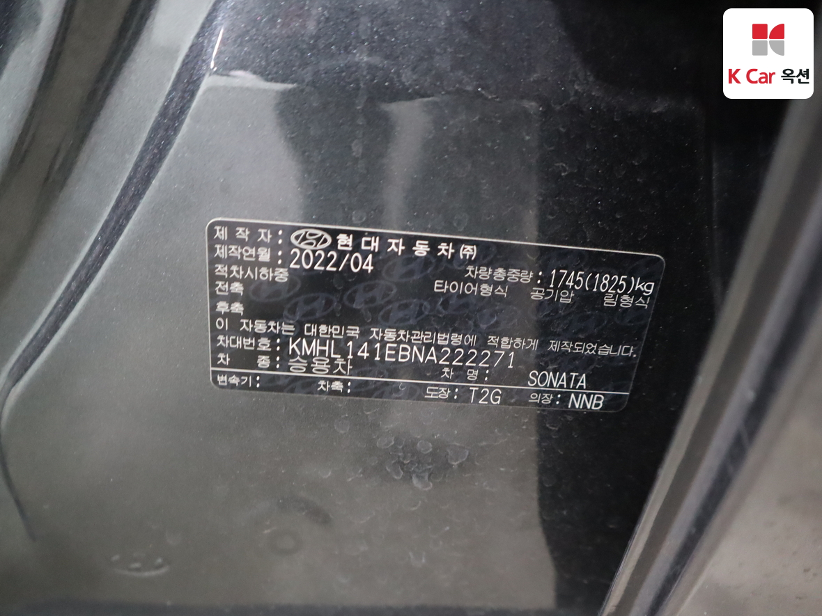 هيونداي سوناتا 2022 - صورة 20