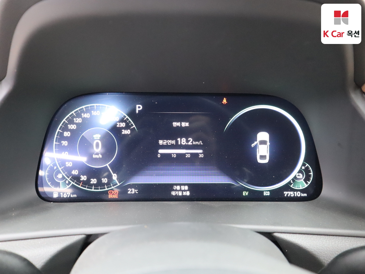 Hyundai Sonata 2023 - Image 5