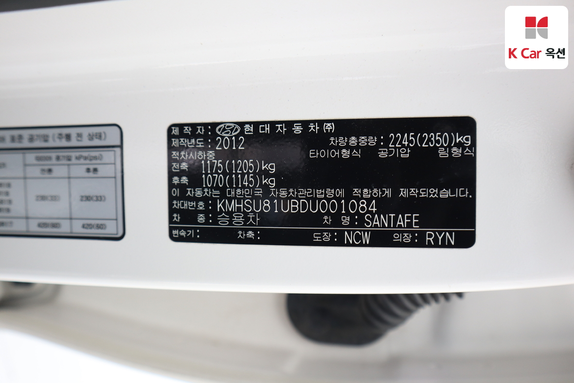 Hyundai Santa Fe - 20