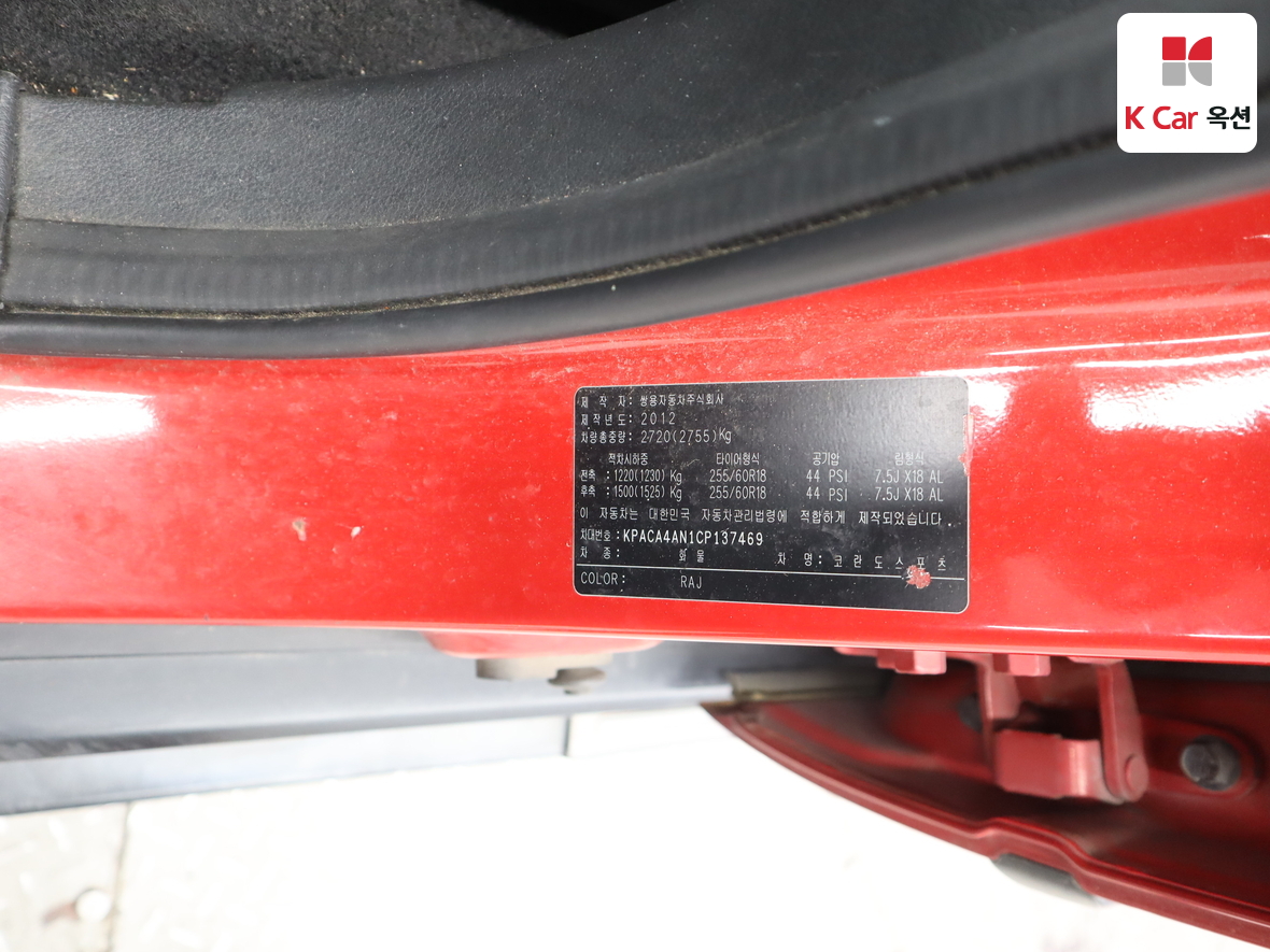 سانج يونج كوراندو سبورت 2012 - صورة 19