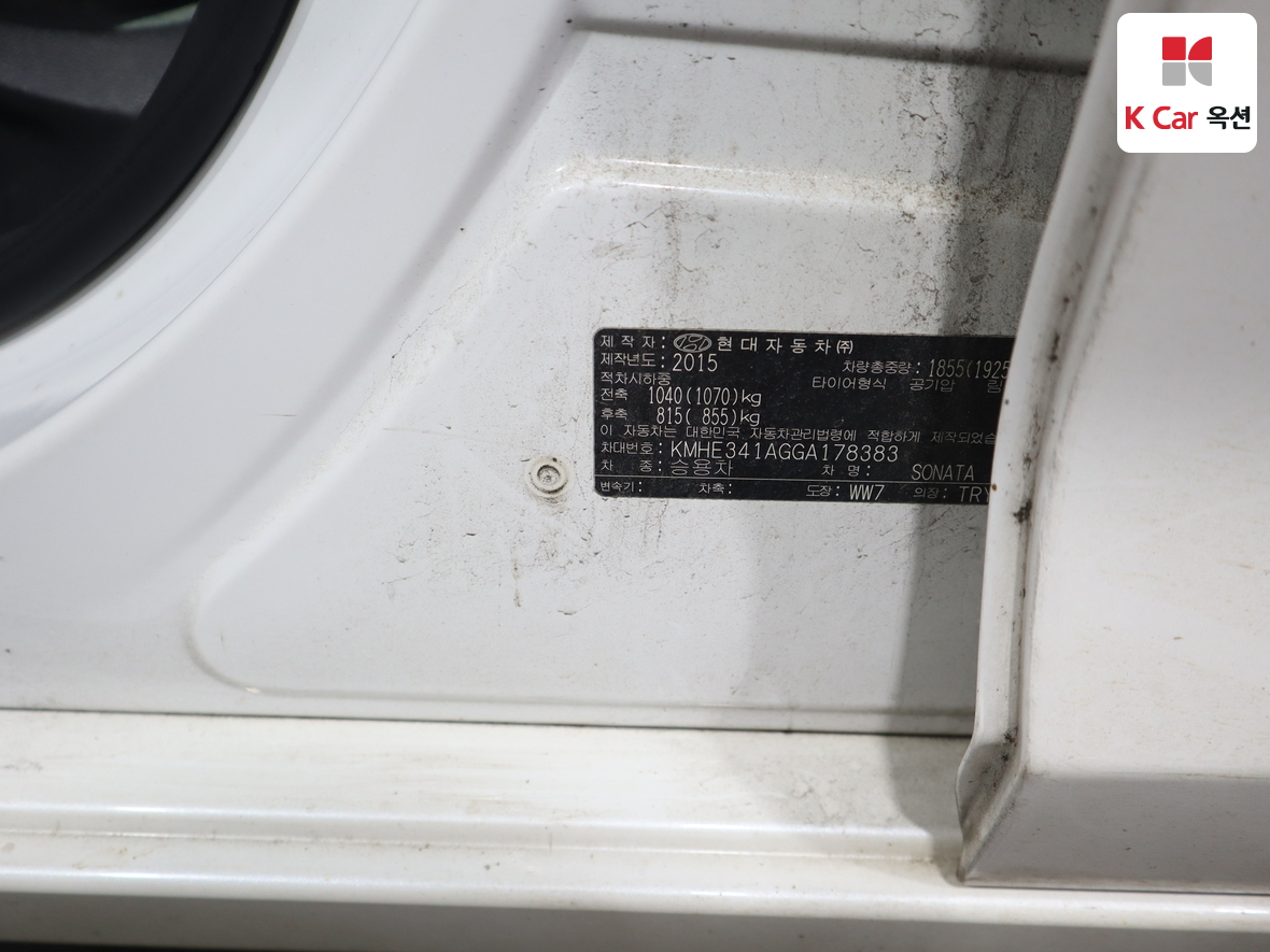 현대자동차 쏘나타 2016 - 이미지 20