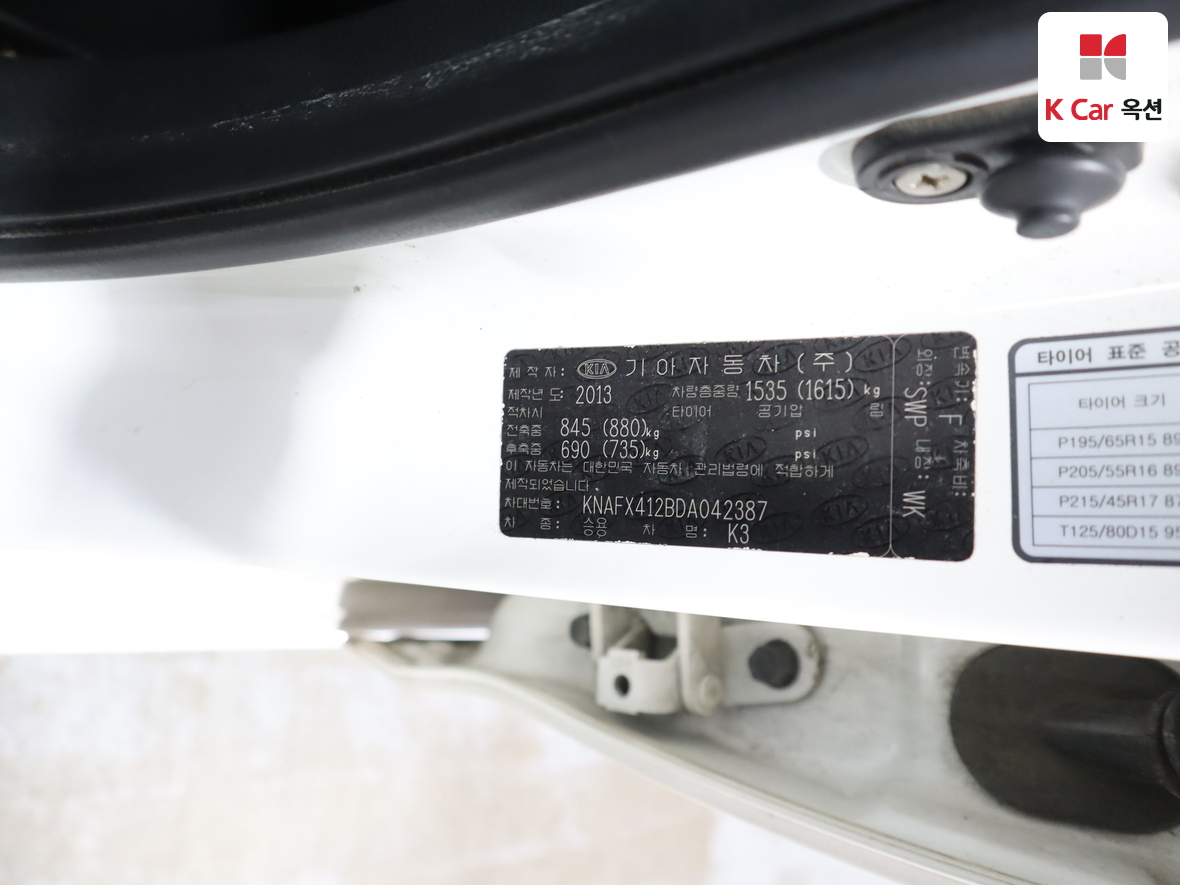 كيا K3 2013 - صورة 21