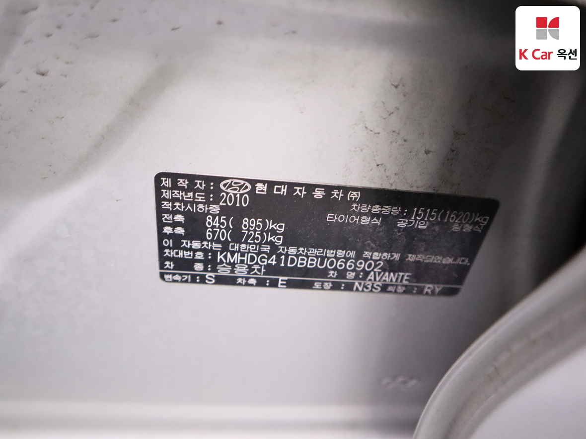 Hyundai Elantra 2011 - Image 20