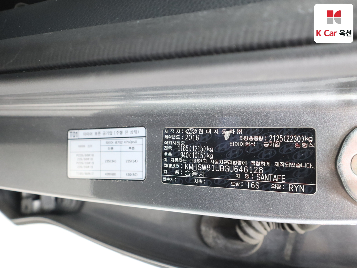 Hyundai Santa Fe 2016 - Image 21