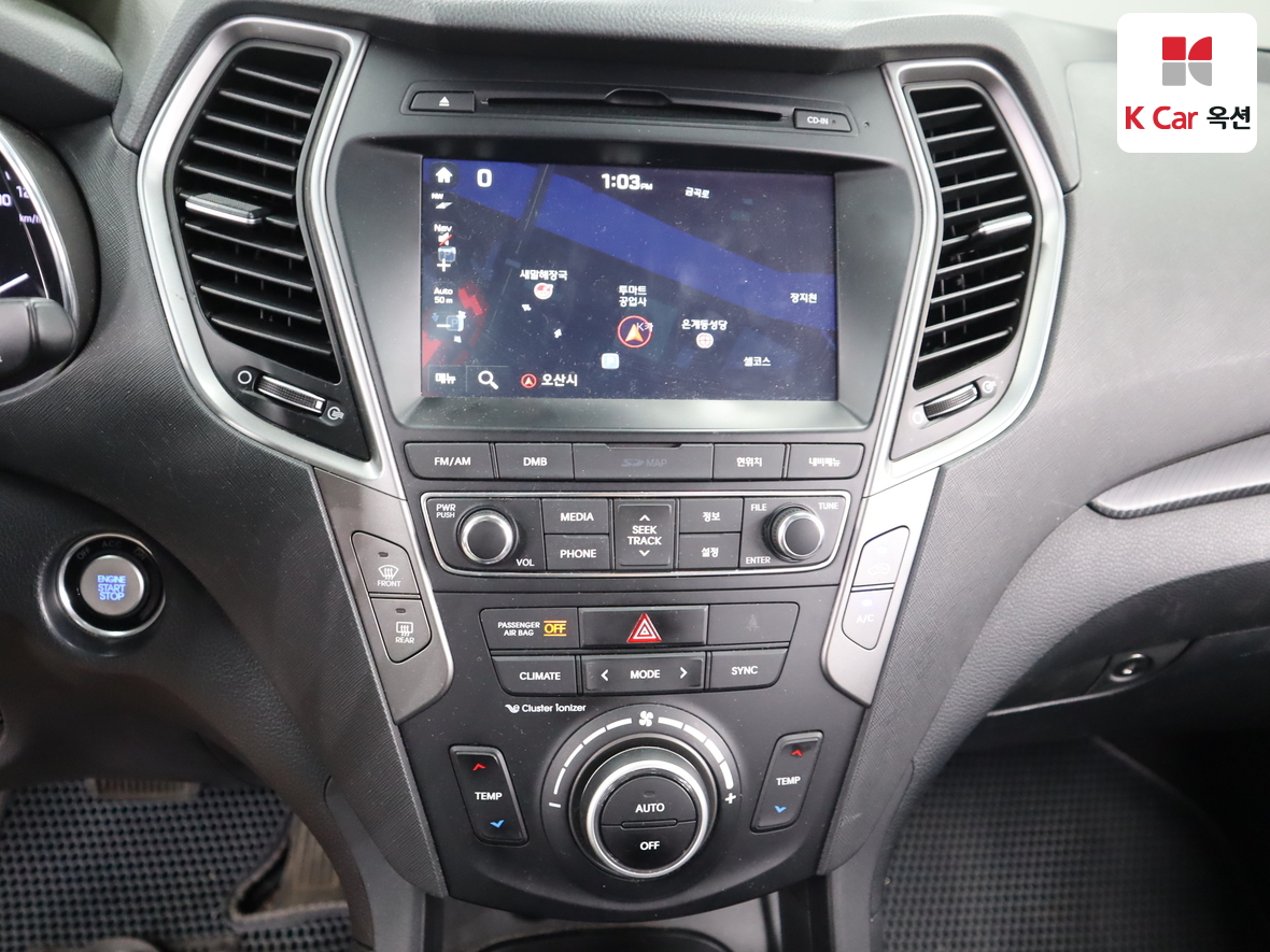 Hyundai Santa Fe 2016 - Image 6