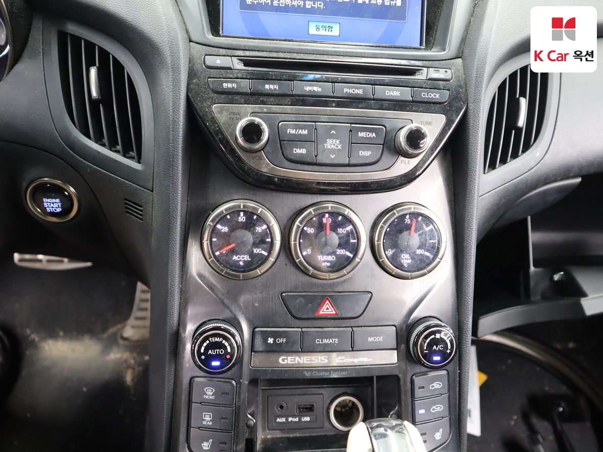 현대자동차 제네시스 2014 - 이미지 15