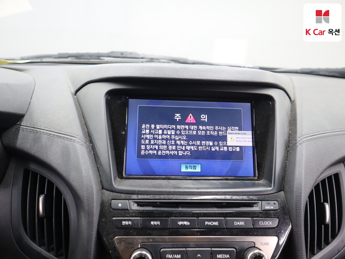 현대자동차 제네시스 2014 - 이미지 14