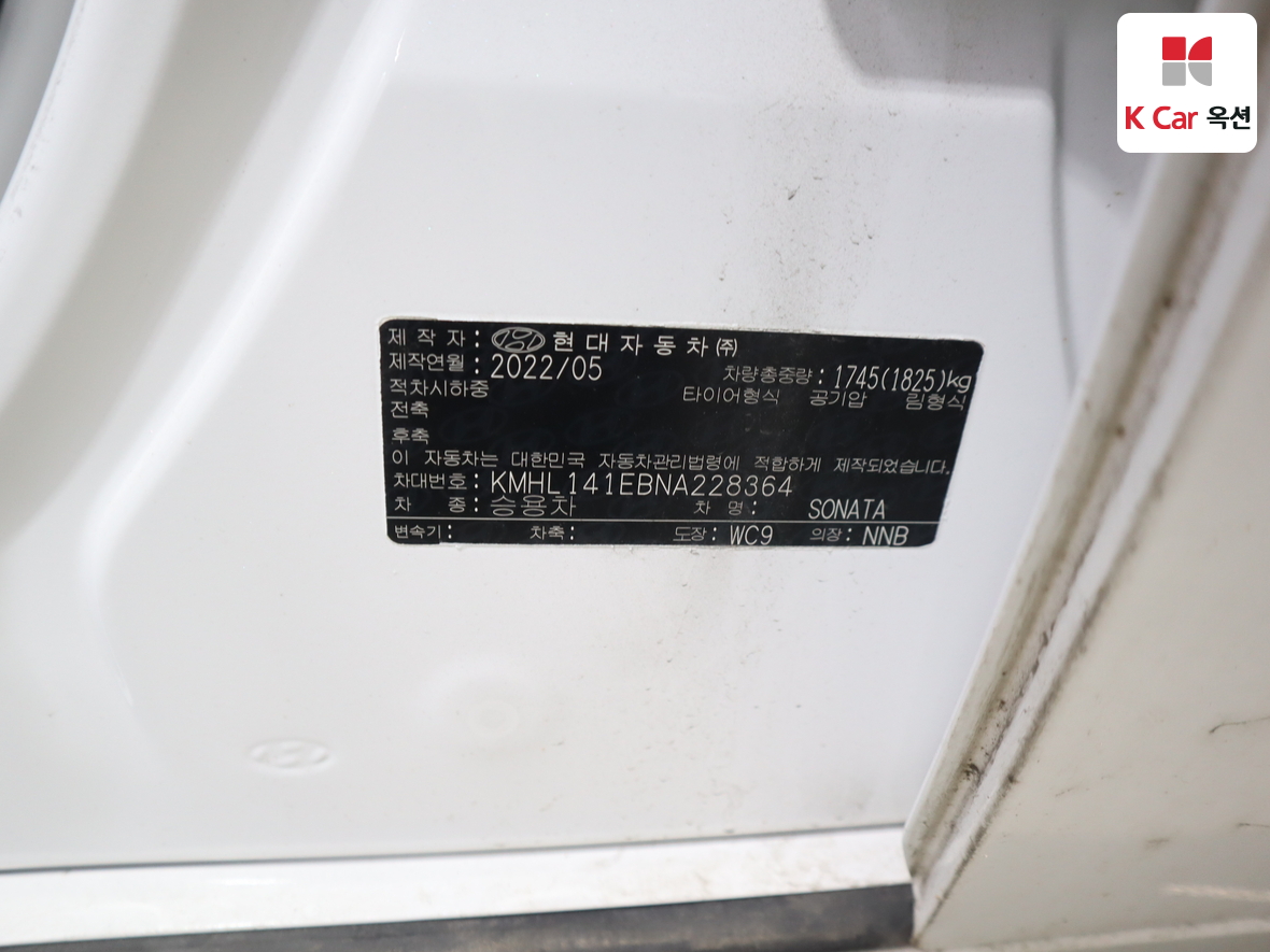 현대자동차 쏘나타 2022 - 이미지 21